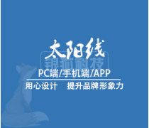 山东软件开发 跨平台兼容与技术创新之路