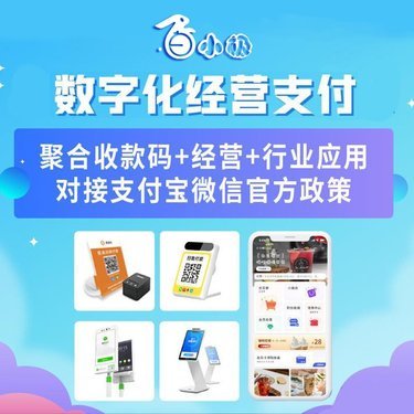 杏林春暖传古韵，软件开发赋新篇——山东历下中医诊所的数字化变革