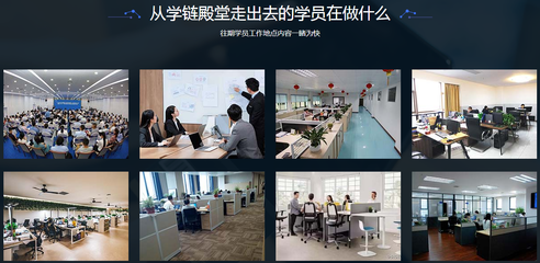 山东专业IT培训学校排行与软件开发培训指南