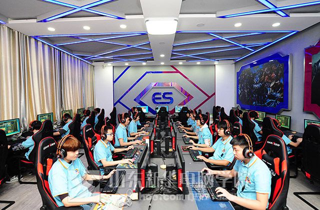 电竞教育新趋势 中国高校电竞学院与山东软件开发专业的结合